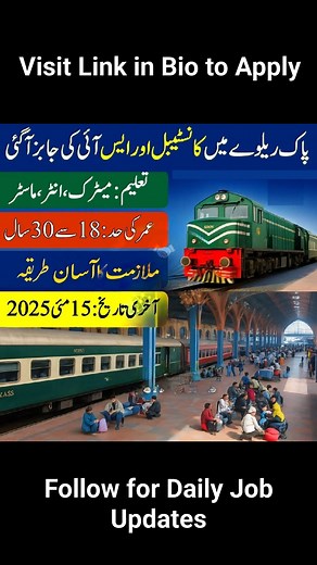 Pakistan Railway Police Jobs 2025 All over Pakistan #jobs #policejobs #govtjobs #latestjobs #jobsearching #jobupdates | Latest Jobs in Pakistan