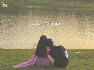 Timro Maya ma - Cobweb | M A Y A