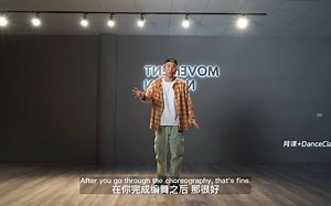 『Choreo - 教学分解上』Essence丨导师姐夫