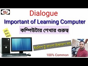 Important of Computer learning, Dialogue, English to Bangla, Class 6-12,H