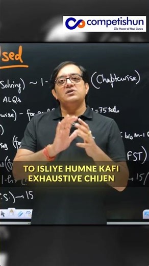 Complete JEE Preparation Course for All Ranks | No Extra Material Needed | Tests, Doubts & Practice