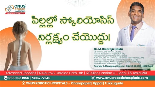 Early Signs of Scoliosis – Spot it Before It Gets Worse! Hi everyone! I’m Dr. M. Balaraju Naidu, Chief & Head of Robotic Orthopedic Surgery at ONUS Robotic Hospitals. Scoliosis is an abnormal sideways curvature of the spine. It commonly appears in children aged 10–18 years, but adults can also develop it due to posture issues, degeneration, or injury. ⭐ Early Signs Parents Should Never Ignore: ✔️ Uneven shoulders ✔️ One hip higher than the other ✔️ Prominent shoulder blade ✔️ Leaning or tilting 