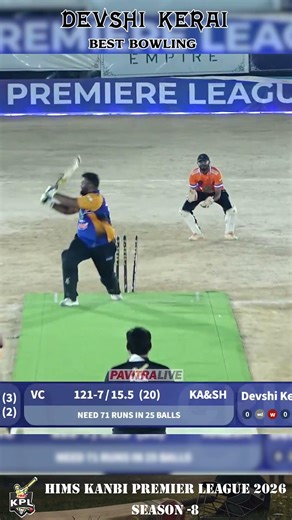 DEVSHI KERAI - HIMS KANBI PREMIER LEAGUE 2026 #kpl #pavitralive #cricket #Cricketreels #reels