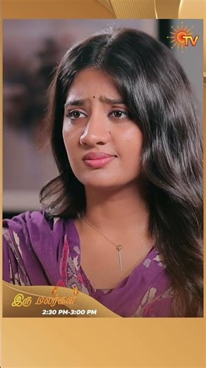 #IruMalargal #SunTV #shorts #tamilserial