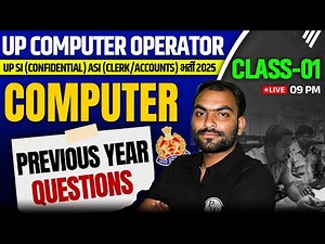 UP POLICE COMPUTER OPERATOR 2026 | COMPUTER PREVIOUS YEAR QUESTIONS | UPSI / ASI COMPUTER CLASS
