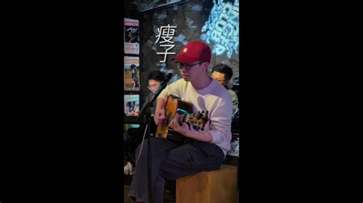 会自动变成大合唱的一首歌