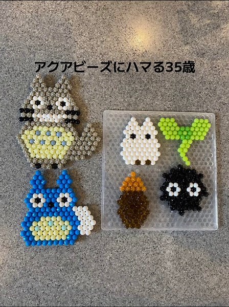 アクアビーズを楽しむ！となりのトトロ図案