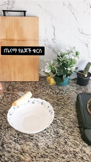 Healthy Pancake Recipe for Kids