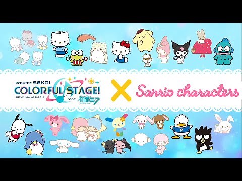 프세카 X 산리오 콜라보, 춘람 수록, 한정카드 재복각까지?! [프로세카]