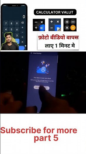 Calculator hide App delete photos Recovery | Calculator hide app se Delete photos wapas kaise laye