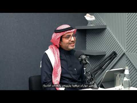 Banking of the future: How AI, sustainability and talent are redefining the Saudi economy