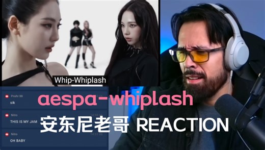 【aespa】whiplash. 安东尼老哥REACTION