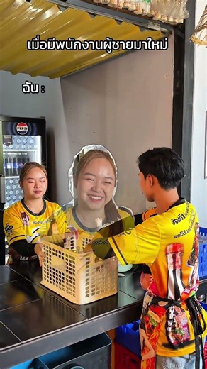 Hum-Thai Street Food