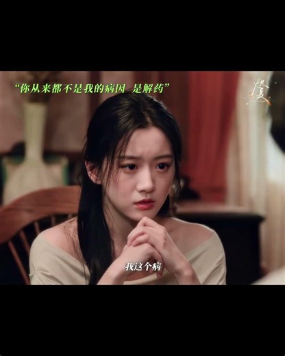 Please continue to be an indispensable part of my life. #BlazingSummer #BaoShangEn #ZhouKeyu (in ...