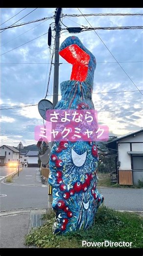 【衝撃】さよならミャクミャクこの謎のオブジェの裏の顔、知ってる？AIで見たことない姿に大変身！モニュメント• 七変化• AIアート• 画像加工• 面白い動画• クリエイティブ• 不思議なオブジェ