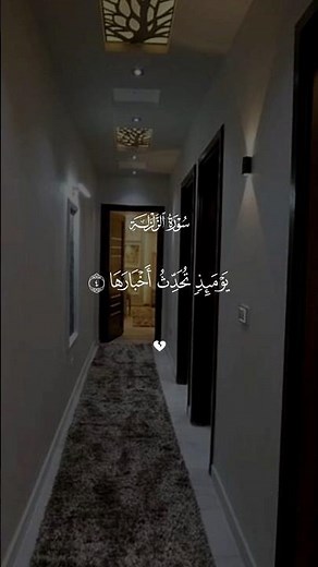 Beautiful Quran recitation for bedtime 😌 Indescribable peace of mind 🎧 #Quran #HolyQuran #quran #...