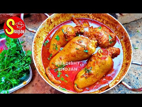 Mutton Chusta Bharwa Curry How to make curry by filling mutton and fat in goat's chusta🔥Mutton Ch...