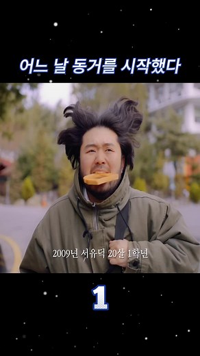 TikTok의 스케치코미디