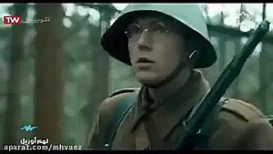 فیلم سینمایی جنگ جهانی دوم( نهم آپریل)