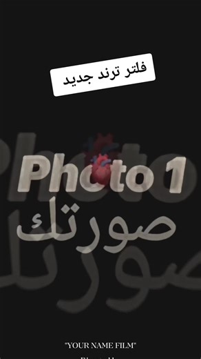 فلتر ترند جديد باستخدام كاب كات