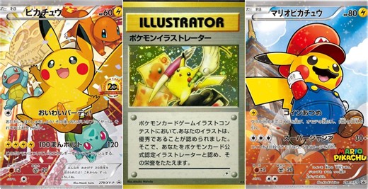 10 Most Expensive Pikachu Cards of All-Time