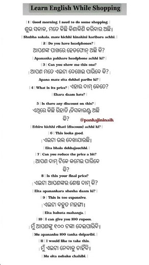 Daily use English sentences