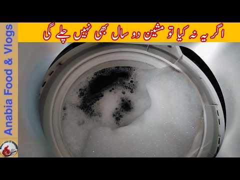 How To Tub Clean Auto Washing Machine | Auto Tub Cleaning Vs Manual Tub Cleaning | Tub Cleaning