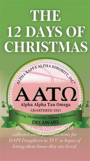 DAPI NCC was on the minds of Middletown AKAs for Christmas. Thank you AATO for thinking of DAPI! #dapiconnects | Delaware Adolescent Program Inc. and Friends