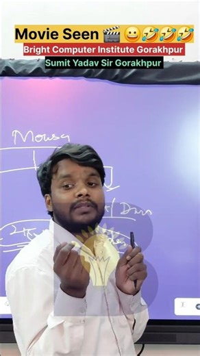 Movie Seen 🎬 | 🤣🤣 Sumit Yadav Sir Gorakhpur | Bright Computer Institute Gorakhpur