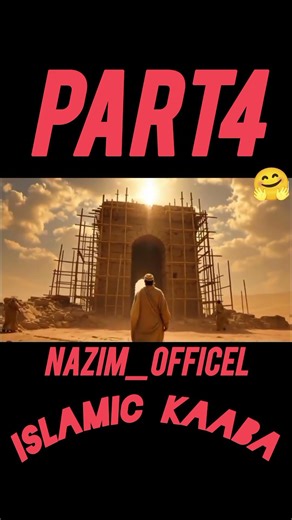 KAABA KI HISTARI काबा की हकीकत क्या है 😱#shorts #youtubeshorts #kaba #allah part 3 @Thekohistani