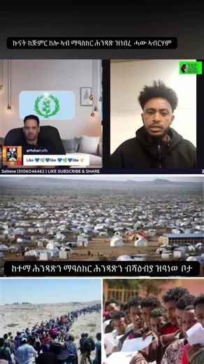 Exploring Eritrean Culture: Traditional Dance and Music