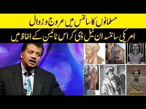 Islam's Rise And Fall In Science - By Neil deGrass Tyson