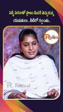 సెల్ఫీ సరదాతో ప్రాణం మీదకి తెచ్చుకున్న యువతులు...నీటిలో గల్లంతు...| Danger of Selfie Addiction