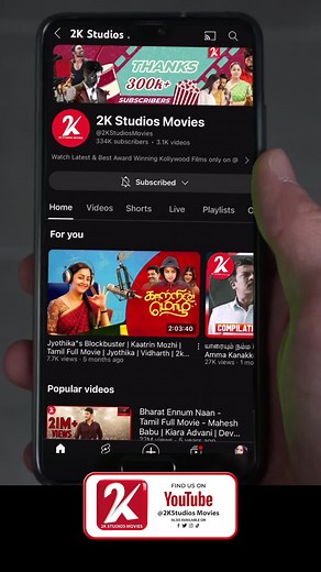 Watch Tamil Movie Clips & Full Movies on 2K Studios YouTube Channel