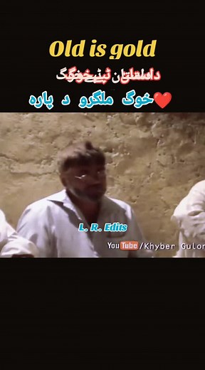❤️ for you pashto old best tapey ❤️#liaqatrehman @Loisa Andalio @malik bilal @TiktokPakistanOfficial