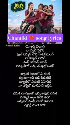 Chamiki❤️💫song lyrics| Youth movie song| GVPrakash | KenKarunaas #telugulyrics #love #shorts #lyrics