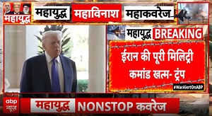 Strategic alert: Trump declares Iran military command eliminated, signals push for total regime collapse