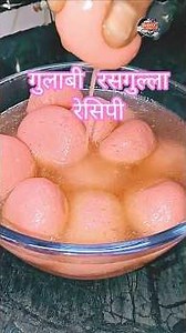 🎀🥛 Homemade Pink Rasgulla Recipe | Soft, Juicy & Spongy Bengali Sweet 🍬✨ #svaravegcooking