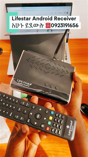 የዲሽ ሪሲቨር ሆኖ ቲቪ ስማርት የሚያደርግ LifeStar LS-1 million Android Receiver price in Ethiopia 900br 0923191656
