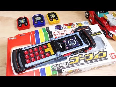 Transform into Go-onger! Let's go on! DX Go-Phone & Change Soul Review! Engine Souls of Engine Sp...