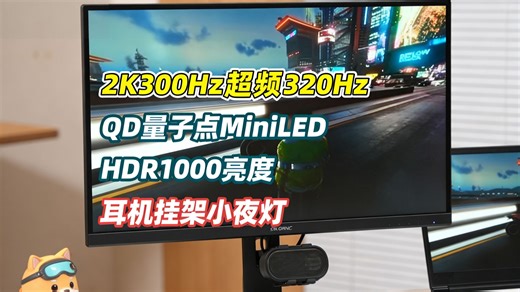 SANC盛色｜这屏幕居然能这么玩？99%人不知道的黑科技！