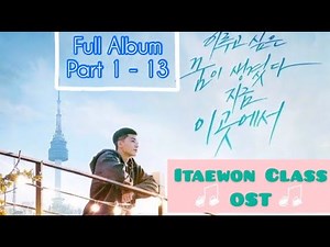 【FULL ALBUM】Itaewon Class OST ｜이태원 클라쓰 (Full Album Part 1-13 ) 🎶🎵
