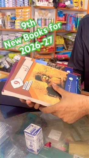 9th New Books for 2026-27 Review || new ninth class books | #education