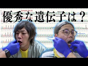 Analyzing Tokai On Air's DNA