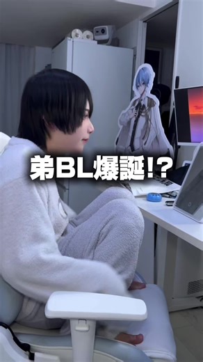 男子校‼︎修学旅行で事件発生wwwwwwwwwwwww #配信者 #出来損ないの兄とかわいい弟 #日常 #学生 #修学旅行