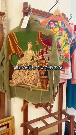 🇫🇷Paris Seconde &Style Shop | “古いもの”で終わらせないセレクト#ParisShopping #antique #parisvintage #フランス生活