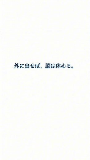 実は、頭が重い原因は…