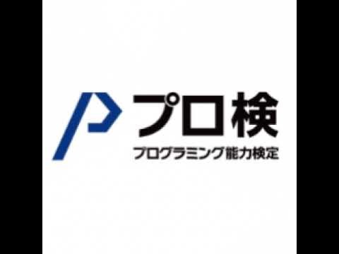 大学総合型選抜の合格戦略と評価の裏側