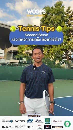 🎯 A good return starts in your head. Master the mental routine to stay composed and ready for every second serve that comes your way See you at the WOOPS Tennis Tournament! 🎾 #WOOPSSocialClub #WOOPSTennisTournament | WOOPS Social Club