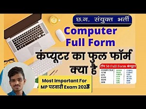 What is the full form of COMPUTER AND COMPUTER SE RELATED MOST IMPORTANT FULLFORM ALL COMPITION EXAM
